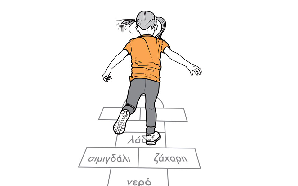 ο-σιμιγδαλένιος-χαλβάς-και-η-θεά-της-μπ-2365160