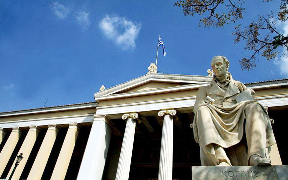 το-πανόραμα-των-αει-και-κολεγίων-στην-ε-2362244