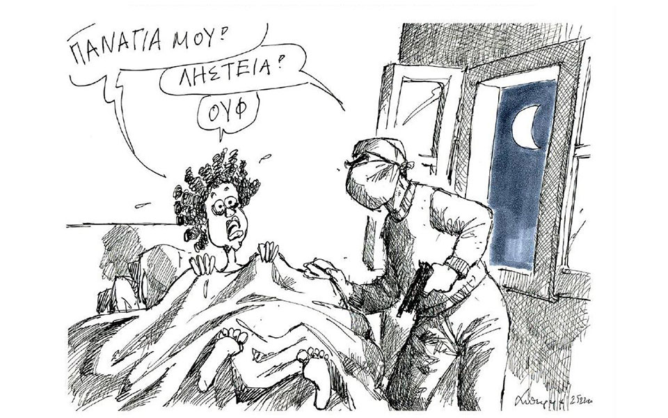 σκίτσο-του-ανδρέα-πετρουλάκη-26-02-20-2365583