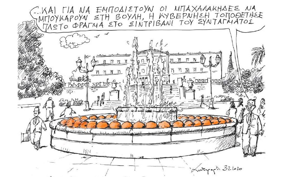 σκίτσο-του-ανδρέα-πετρουλάκη-04-02-20-2361646