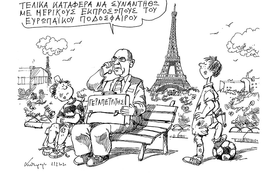 σκίτσο-του-ανδρέα-πετρουλάκη-12-02-20-2362879