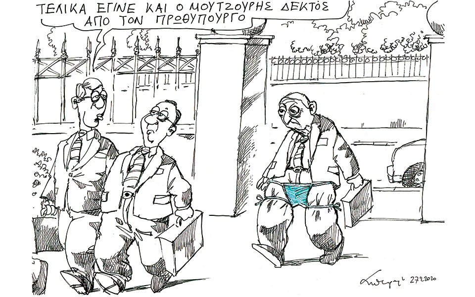 σκίτσο-του-ανδρέα-πετρουλάκη-29-02-20-2366105