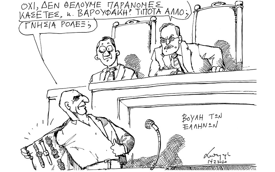 σκίτσο-του-ανδρέα-πετρουλάκη-16-02-20-2363370