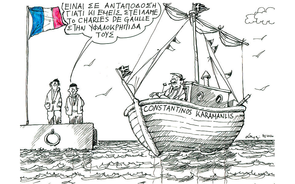 σκίτσο-του-ανδρέα-πετρουλάκη-09-02-20-2362341