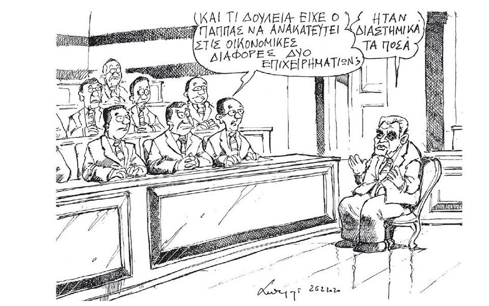 σκίτσο-του-ανδρέα-πετρουλάκη-27-02-20-2365730