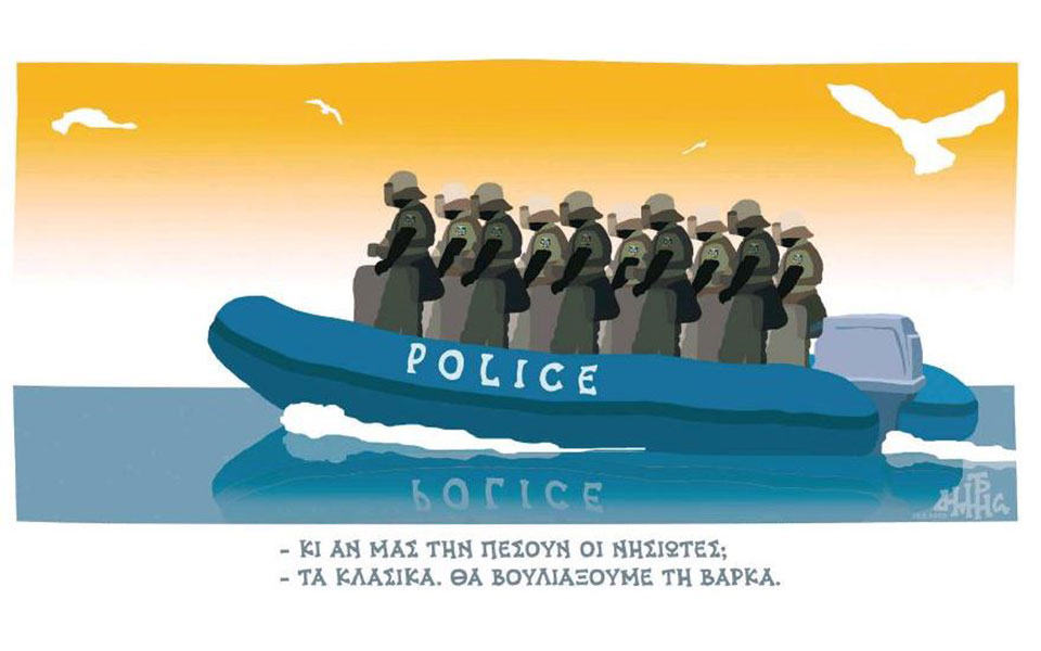 σκίτσο-του-δημήτρη-χαντζόπουλου-27-02-20-2365733