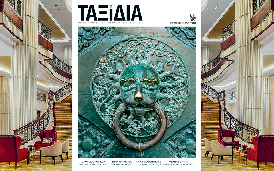 ταξιδια-αυτή-την-κυριακή-με-την-καθημε-2364817