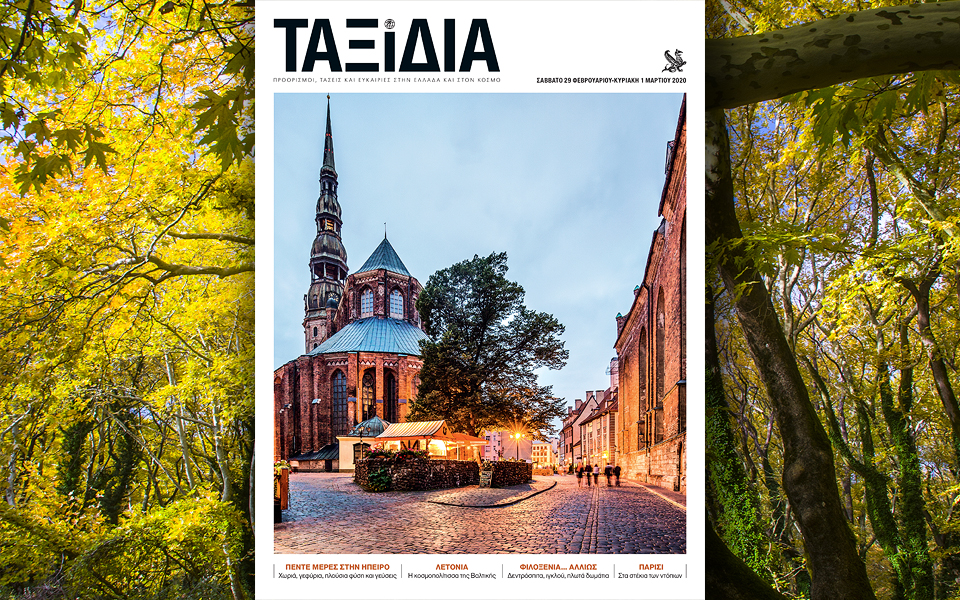 ταξιδια-εκτάκτως-το-σάββατο-29-φεβρουαρ-2365843