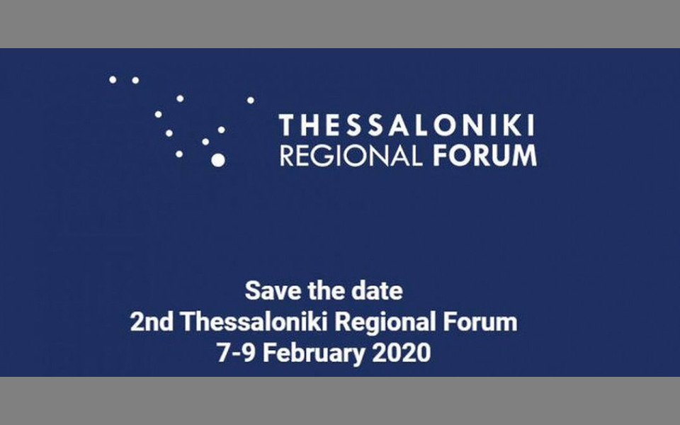 φόρουμ-για-το-μέλλον-των-βαλκανίων-2364636