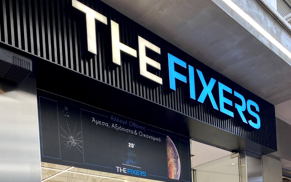 thefixers-τώρα-ολαφτιάχνονται-και-στο-κολωνά-2364233