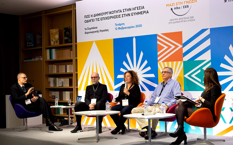 ολοκληρώθηκε-το-1ο-συμπόσιο-για-τη-δημι-2365149