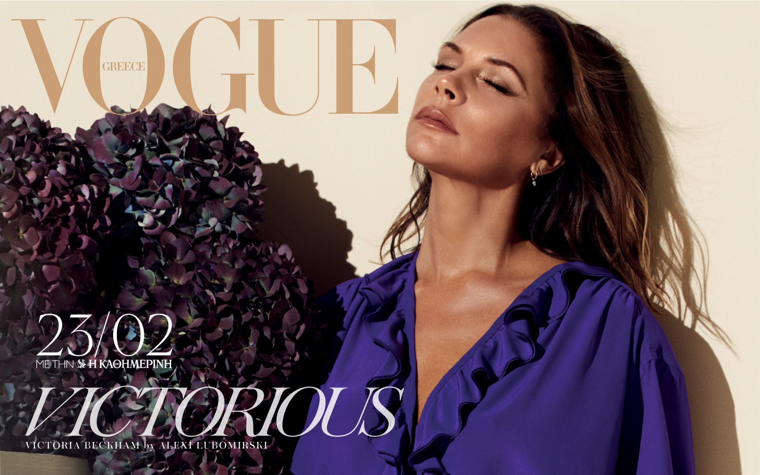 h-victoria-beckham-στο-εξώφυλλο-της-vogue-μαρτίου-σήμερα-μ-2364496