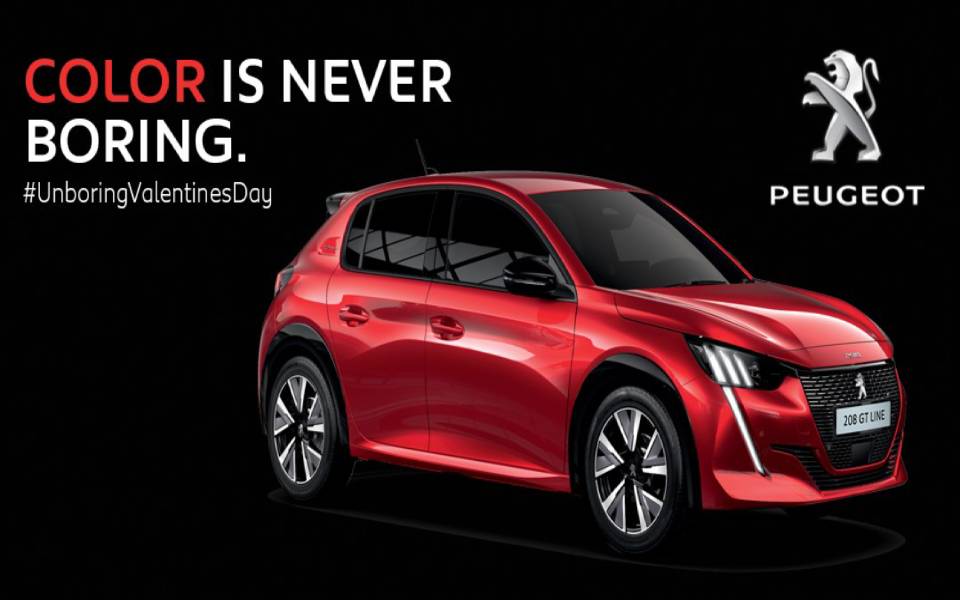 η-peugeot-προσφέρει-ένα-διαφορετικό-δώρο-για-2363212