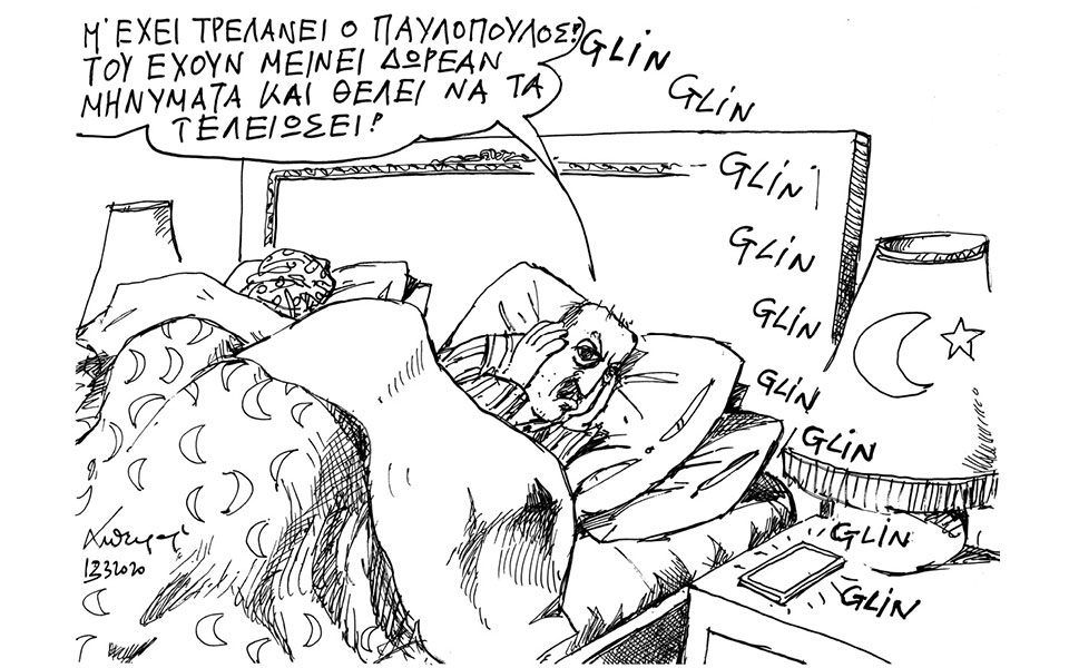 σκίτσο-του-ανδρέα-πετρουλάκη-14-03-20-2368593