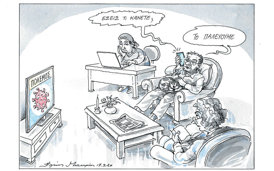 σκίτσο-του-ηλία-μακρή-18-03-20-2369222