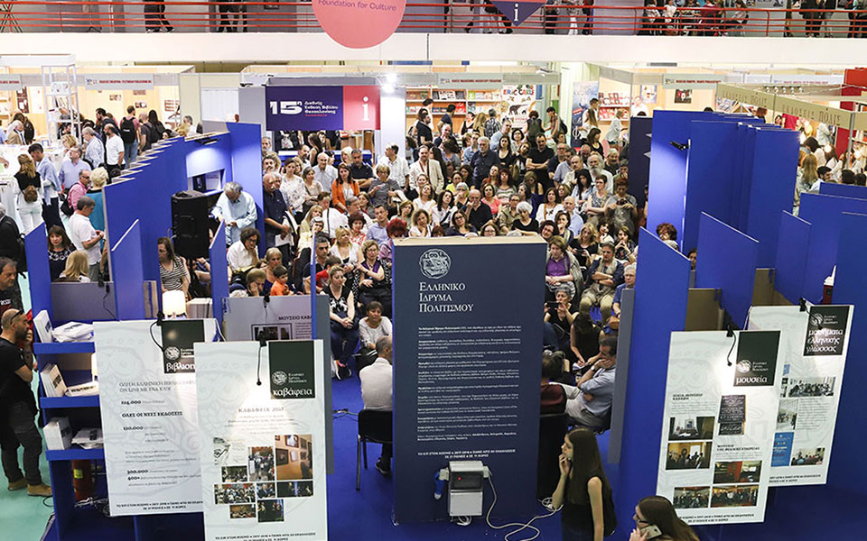 εκτάκτως-2369178