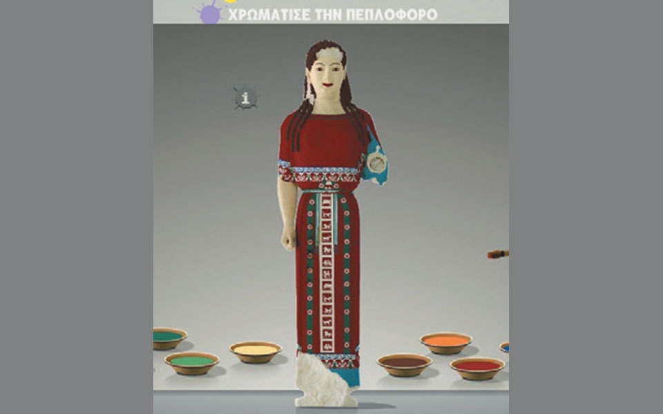 ακολούθησε-τον-οδυσσέα-φτιάξε-πλαγ-2369182