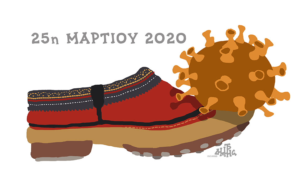 σκίτσο-του-δημήτρη-χαντζόπουλου-25-03-20-2370272