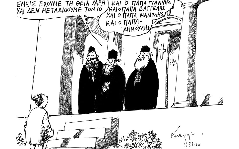 σκίτσο-του-ανδρέα-πετρουλάκη-20-03-20-2369558