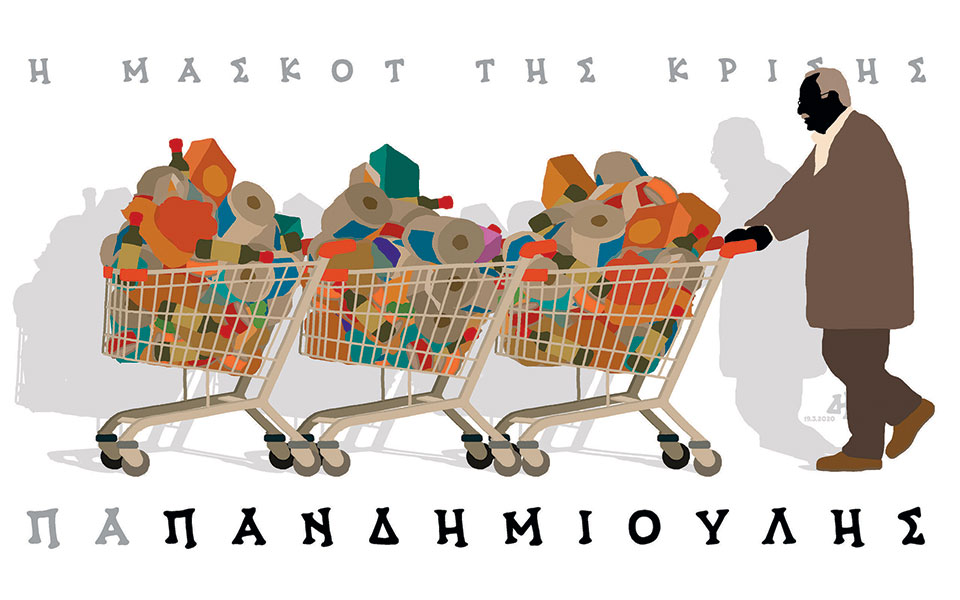 σκίτσο-του-δημήτρη-χαντζόπουλου-20-03-20-2369557