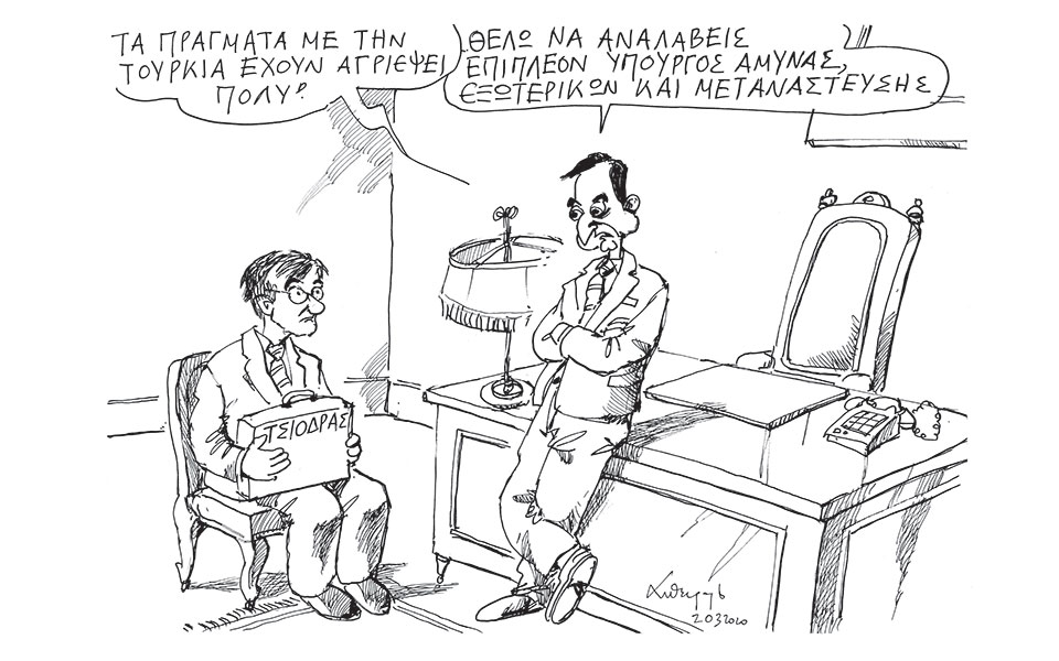 σκίτσο-του-ανδρέα-πετρουλάκη-21-03-20-2369769