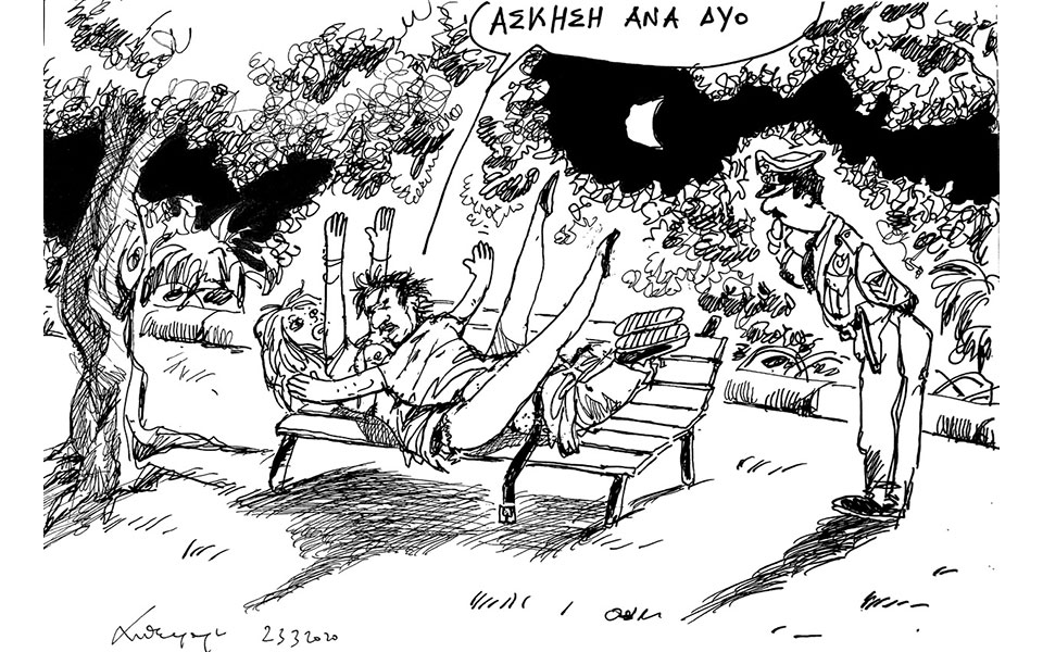 σκίτσο-του-ανδρέα-πετρουλάκη-24-03-20-2370148