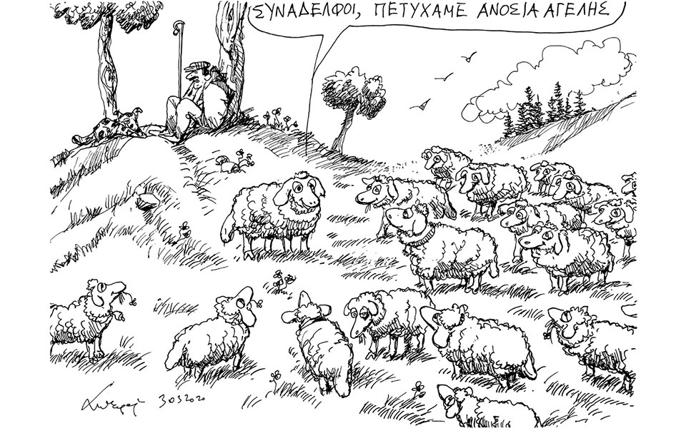 σκίτσο-του-ανδρέα-πετρουλάκη-31-03-20-2371201