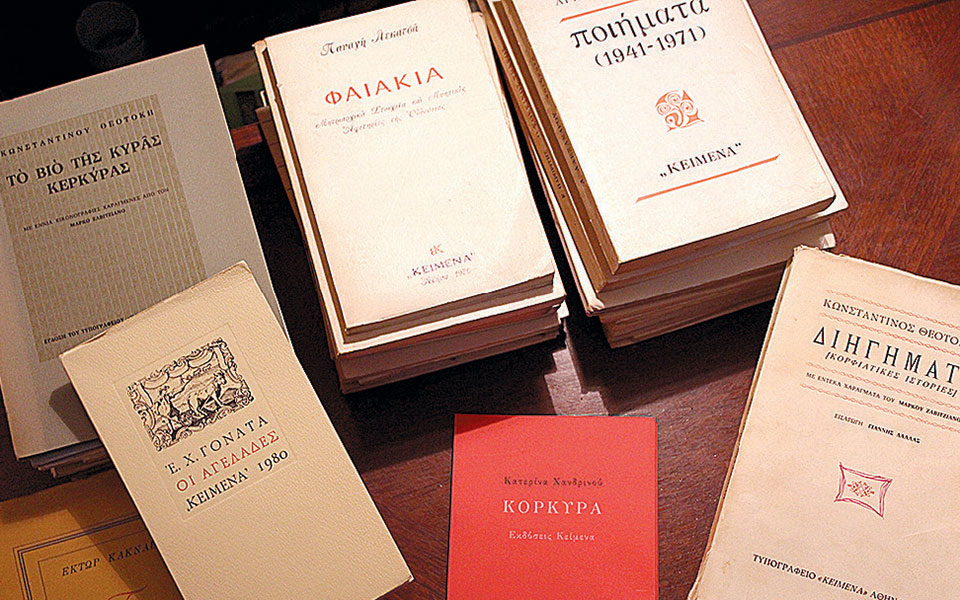 κείμενα-που-κολυμπούν-εξαρχής-σε-βα-2371183