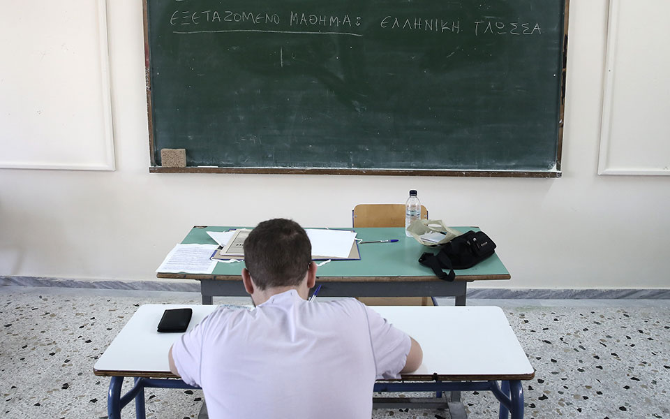 περικοπή-ύλης-πανελλαδικών-2371093