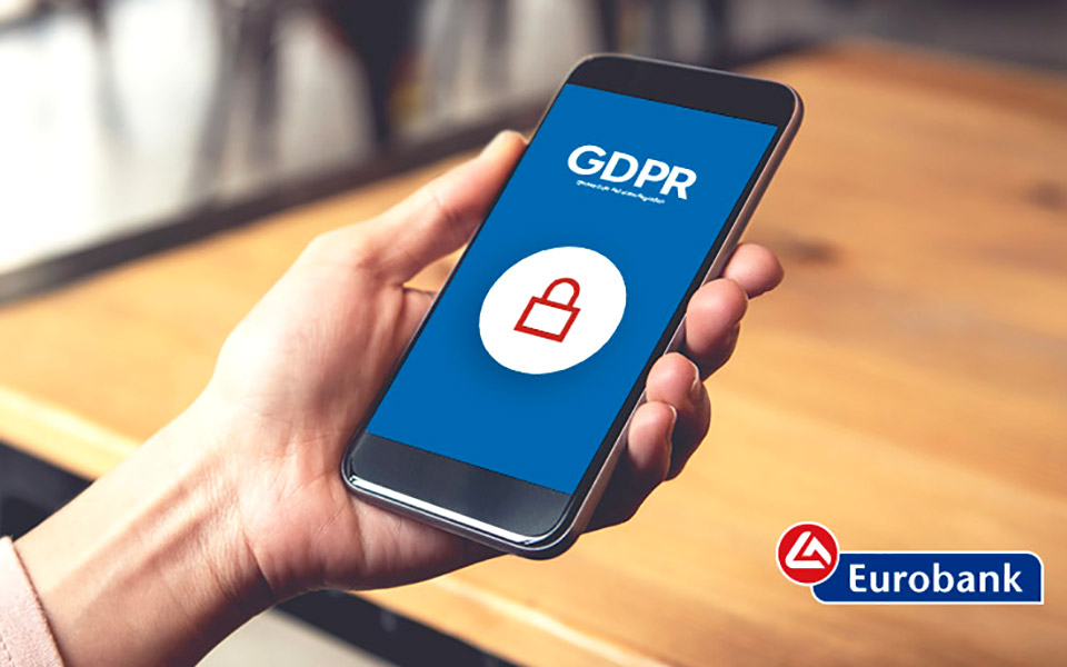 eurobank-σημαντική-ενημέρωση-για-την-επεξεργ-2370184
