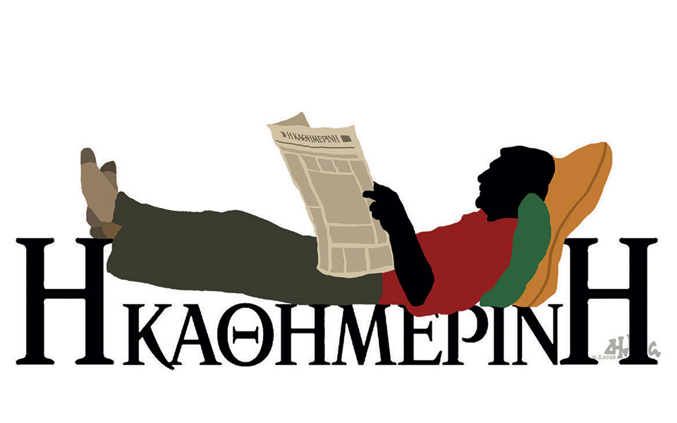 οι-προτάσεις-της-κ-προς-τους-αναγνώσ-2369034