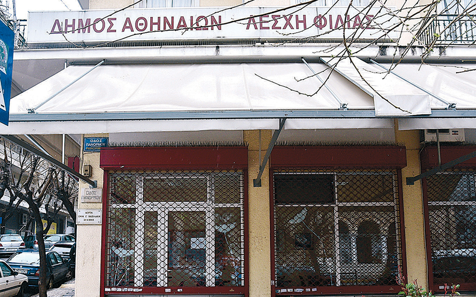 το-καταφύγιο-των-ευπαθών-ομάδων-2367794