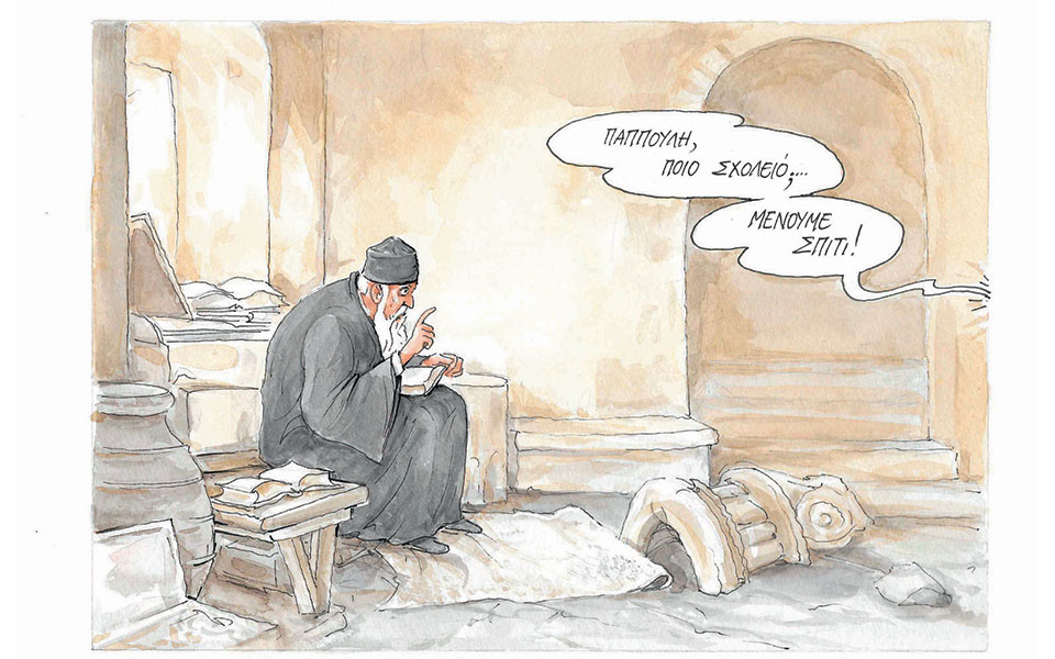 σκίτσο-του-ηλία-μακρή-26-03-20-2370412