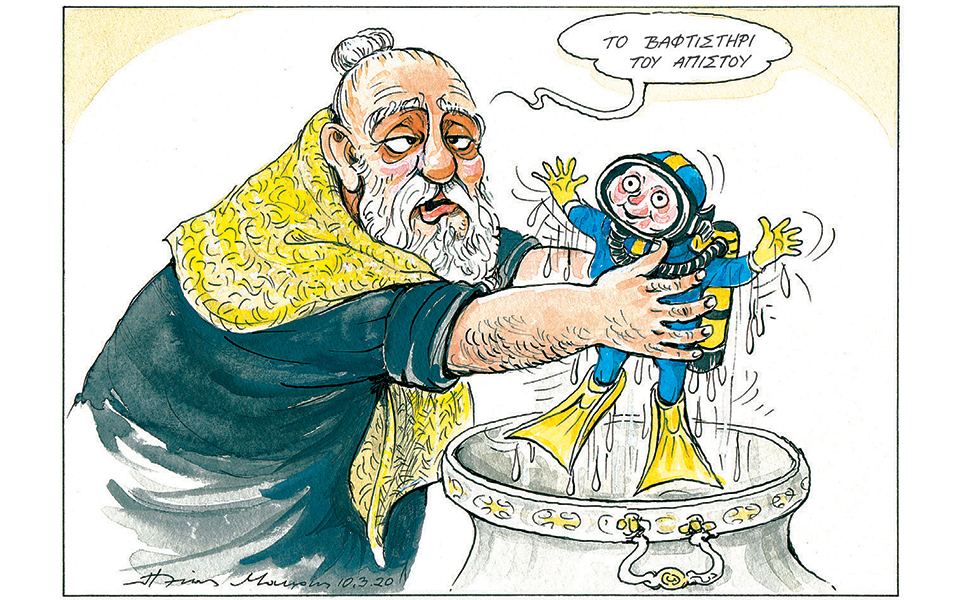 σκίτσο-του-ηλία-μακρή-11-03-20-2368113