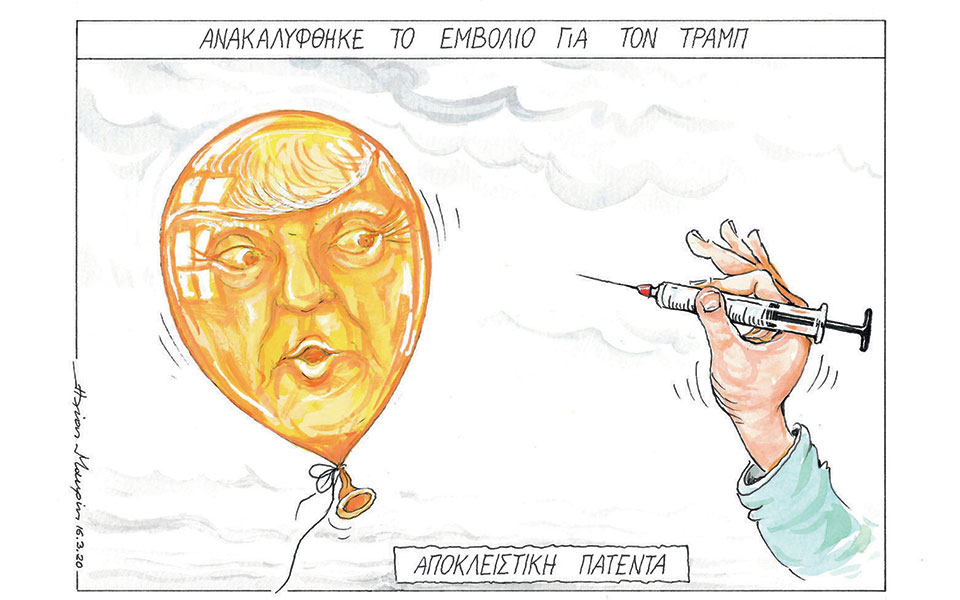 σκίτσο-του-ηλία-μακρή-17-03-20-2369039