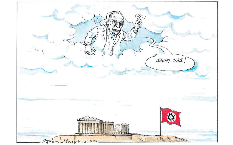 σκίτσο-του-ηλία-μακρή-31-03-20-2371202