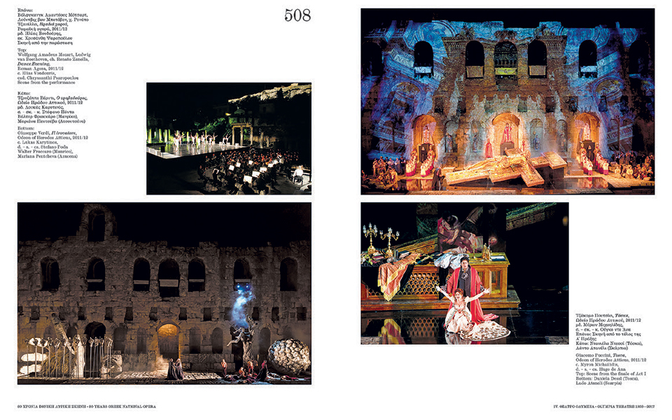 ενας-τόμος-για-τα-80-χρόνια-της-εθνικής-λ-2368554