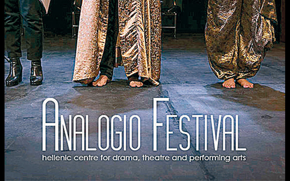 εκτάκτως-2369544