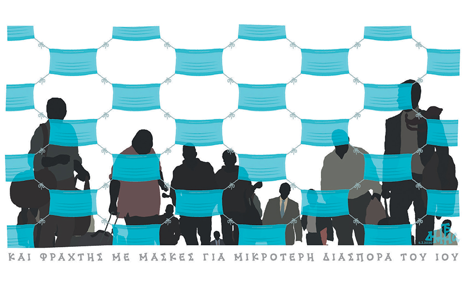 σκίτσο-του-δημήτρη-χαντζόπουλου-07-03-20-2367135