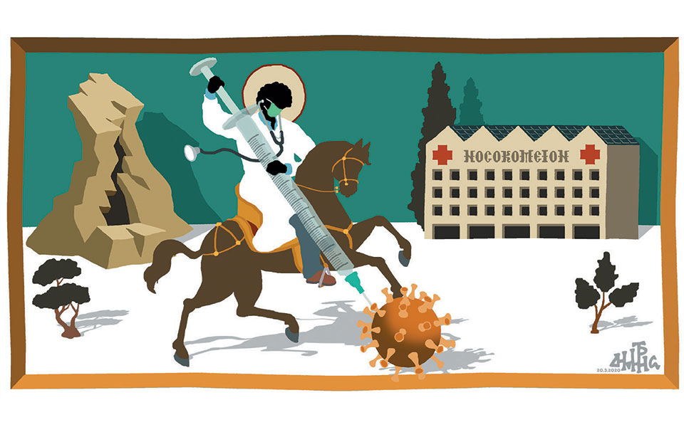 σκίτσο-του-δημήτρη-χαντζόπουλου-22-03-20-2369732