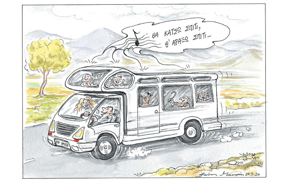 σκίτσο-του-ηλία-μακρή-29-03-20-2370808