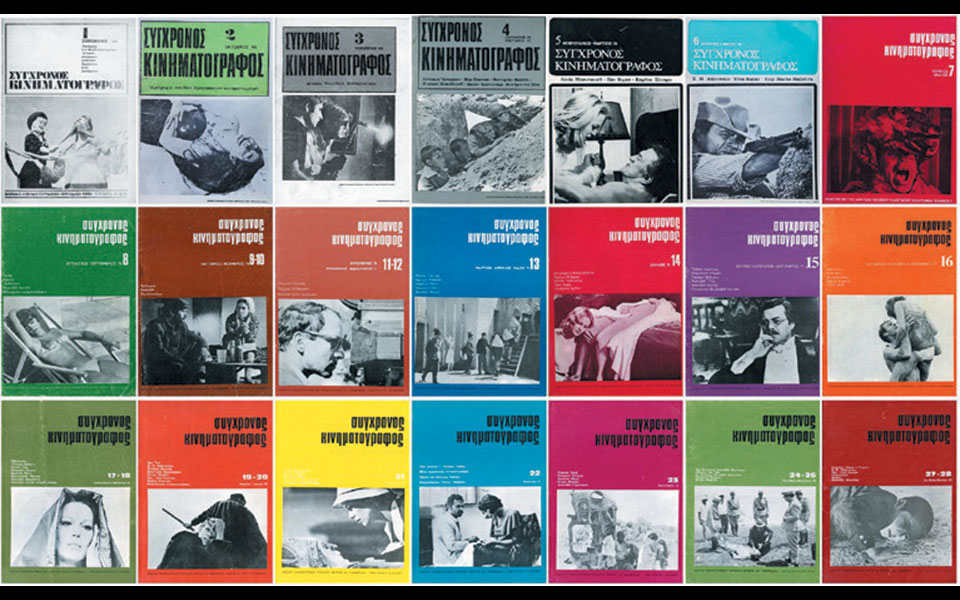 ξεφυλλίζοντας-τον-σύγχρονο-κινημ-2369579