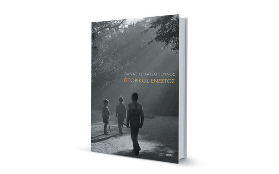 ληξιαρχικές-πράξεις-πλασματικών-θαν-2367008