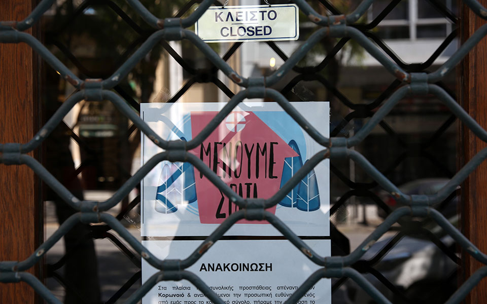 ν-χαρδαλιάς-κλειστές-σήμερα-οι-λαϊκές-2369640