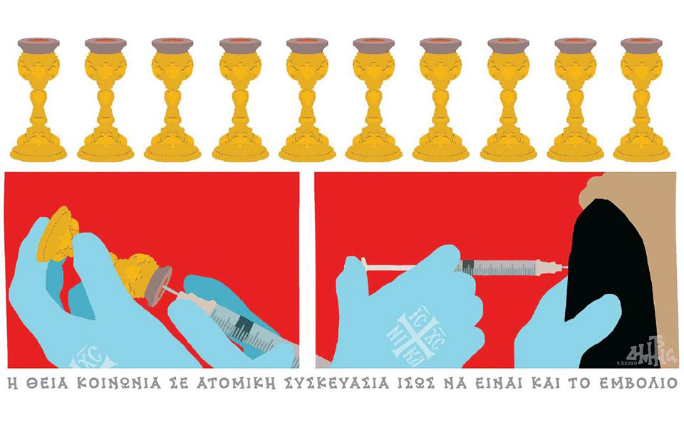 σκίτσο-του-δημήτρη-χαντζόπουλου-10-03-20-2367926