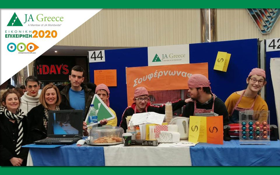 αναβολή-της-μαθητικής-εμπορικής-έκθε-2366778