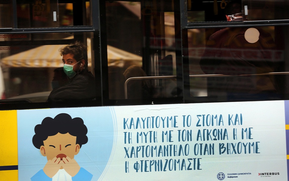 οι-αλλαγές-στις-μετακινήσεις-με-μέσα-μ-2370005