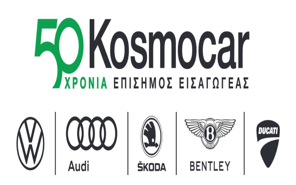η-kosmocar-δίπλα-στην-πολιτεία-για-την-αντιμε-2369632