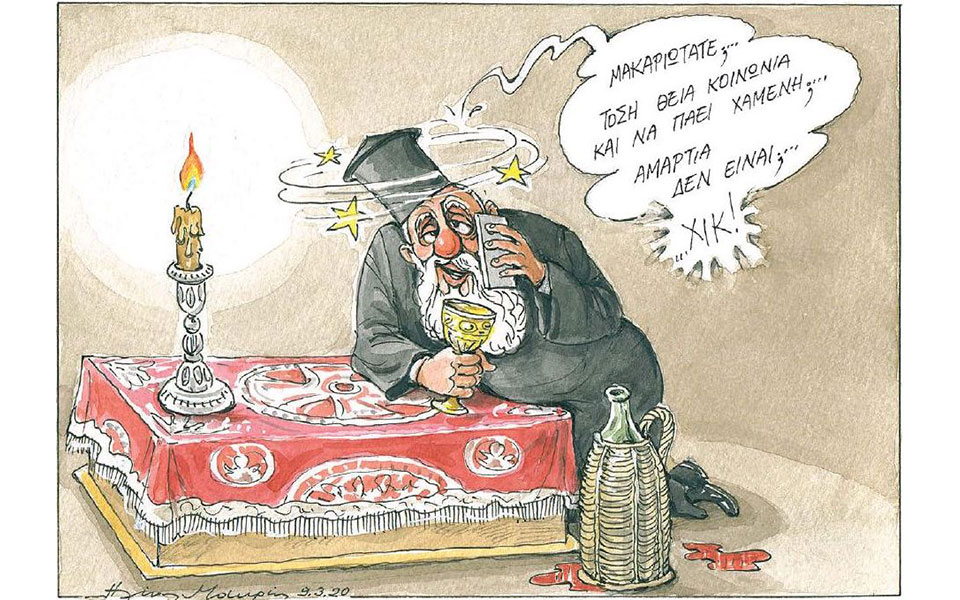 σκίτσο-του-ηλία-μακρή-10-03-20-2367929