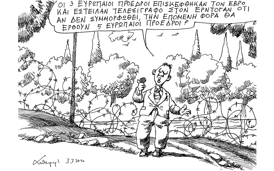 σκίτσο-του-ανδρέα-πετρουλάκη-04-03-20-2366579